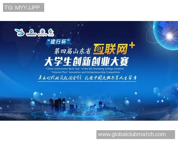 山东对阵辽宁的比赛直播地址及观看指南分享